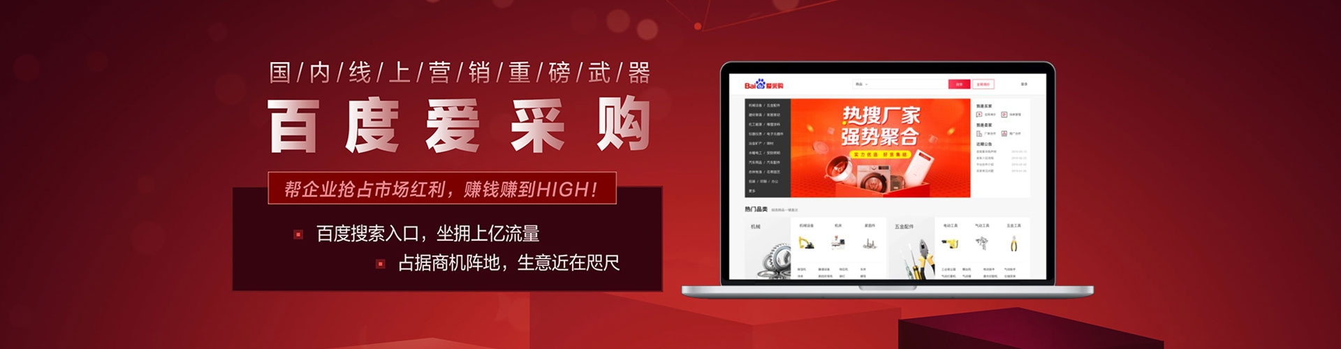 金口河sem开户
